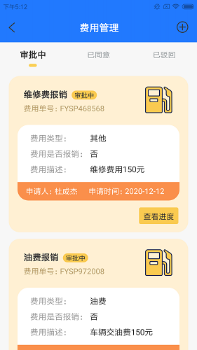 召集宝骑手手机版下载(暂未上线)
