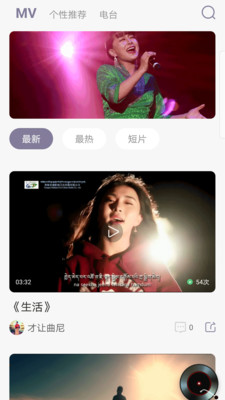咚咚藏音手机版_咚咚藏音安卓版下载