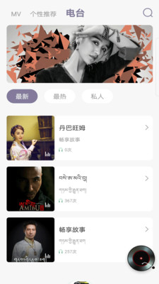 咚咚藏音手机版_咚咚藏音安卓版下载
