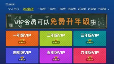 同步学堂手机版_同步学堂安卓版下载