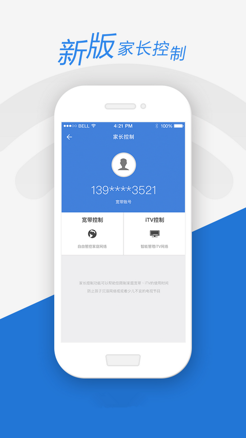 智宽生活手机版_智宽生活安卓版下载