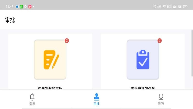 筑服云采手机版_筑服云采安卓版下载