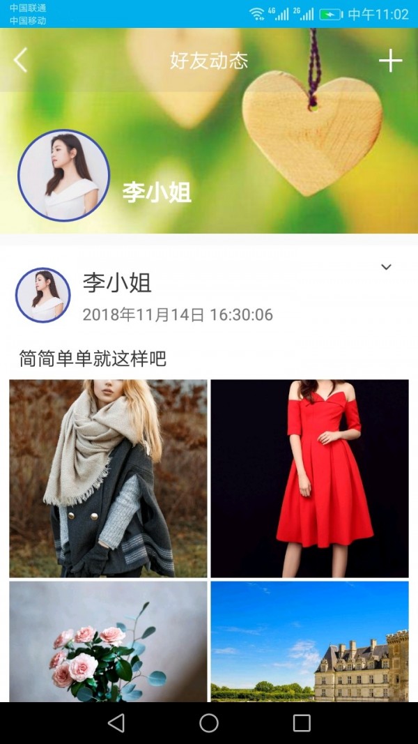 人人斗图手机版_人人斗图安卓版下载