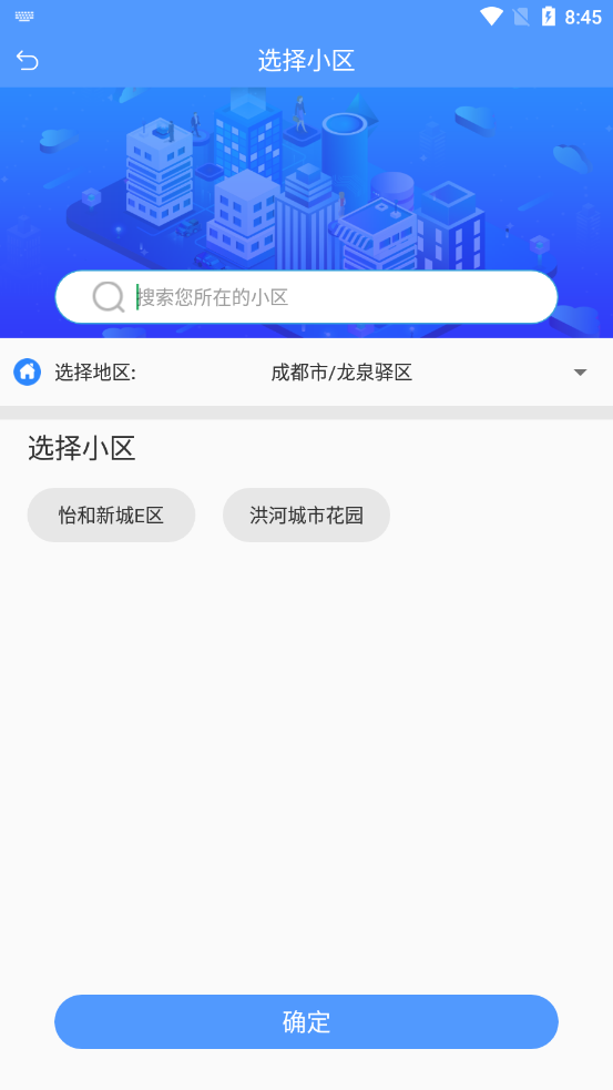 虹彩生活手机版_虹彩生活安卓版下载