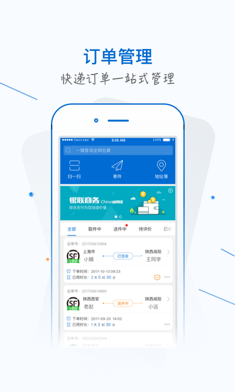 银商小跟班手机版_银商小跟班安卓版下载