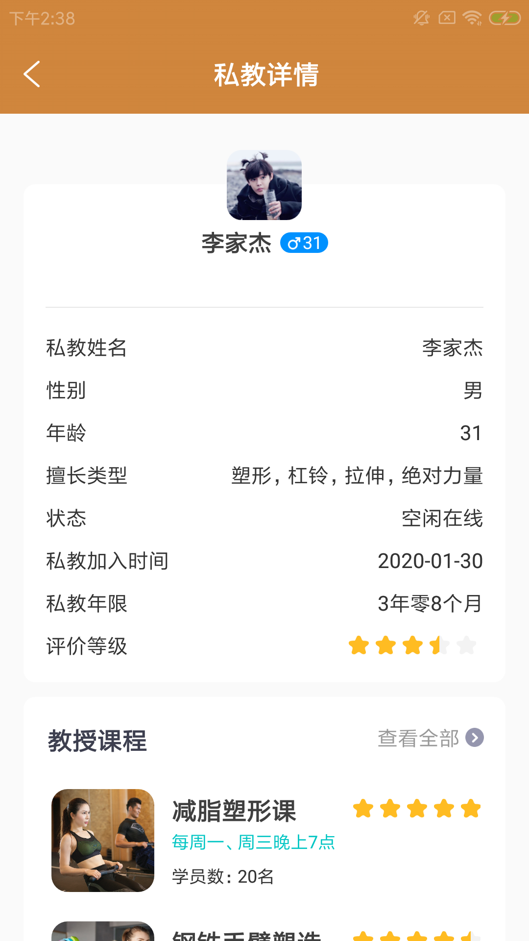 竹喧智健云手机版_竹喧智健云安卓版下载