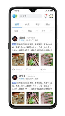 存脉手机版_存脉安卓版下载