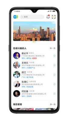 存脉手机版_存脉安卓版下载