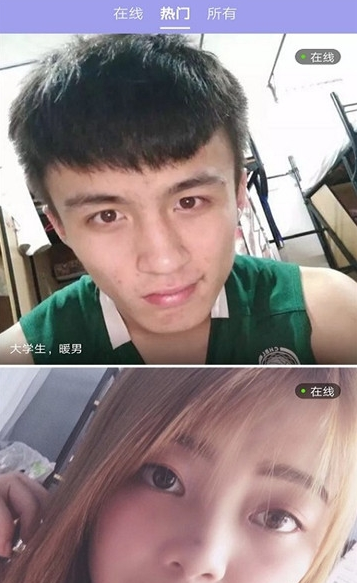 享玩交友手机版下载(暂未上线)