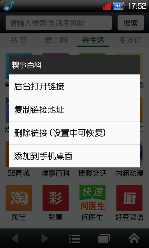 悦动浏览器手机版_悦动浏览器安卓版下载