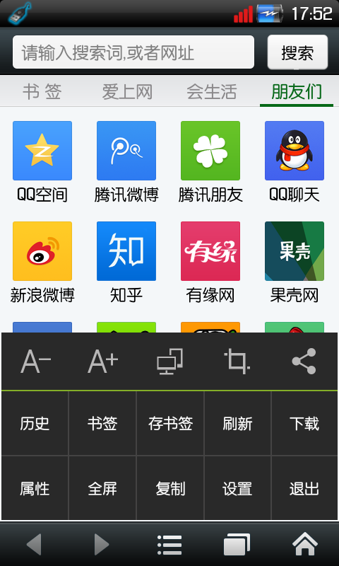悦动浏览器手机版_悦动浏览器安卓版下载