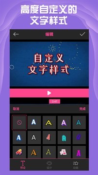 AE特效视频片头大师手机版_AE特效视频片头大师安卓版下载