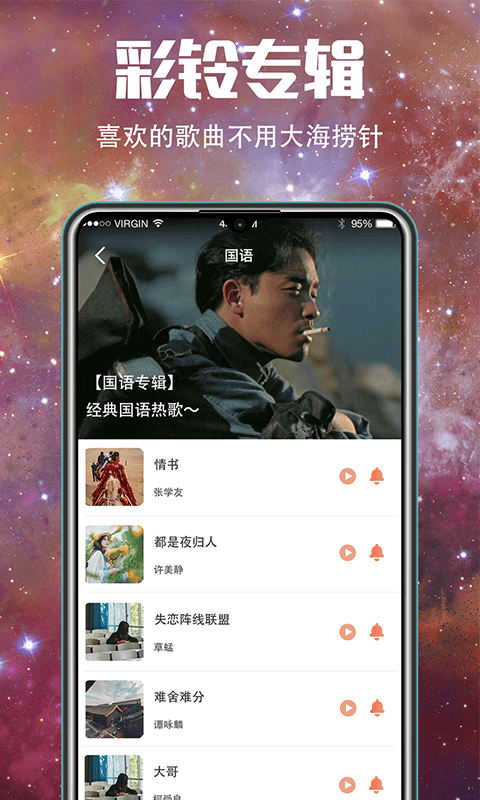 5G壁纸手机版_5G壁纸安卓版下载