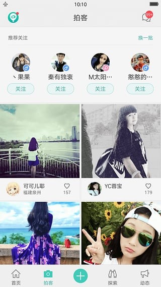 OPPO社区手机版下载(暂未上线)