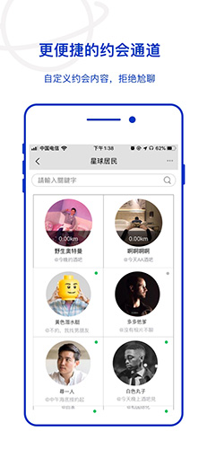 Pandla手机版_Pandla安卓版下载