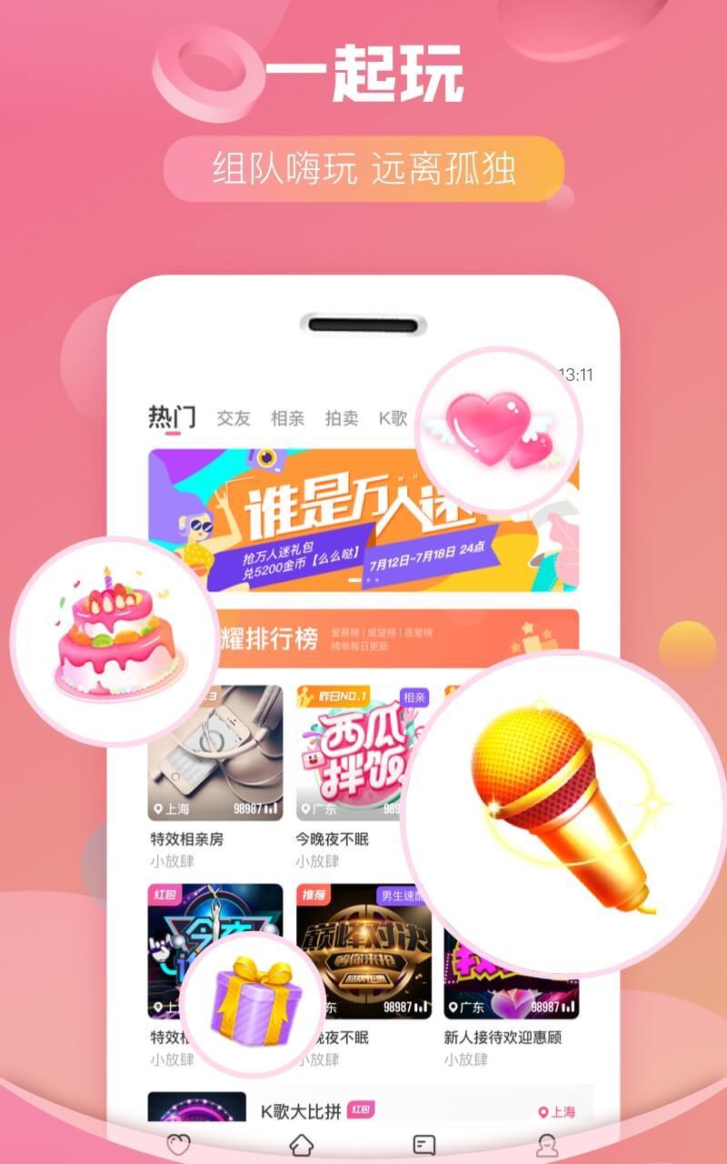 cp组队手机版下载(暂未上线)