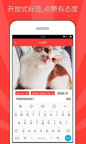 like手机版_like安卓版下载