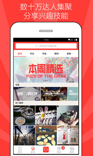 like手机版_like安卓版下载
