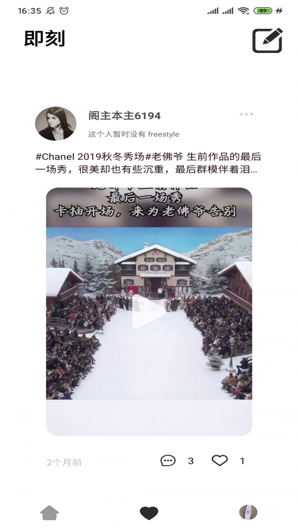 群衣阁手机版下载(暂未上线)