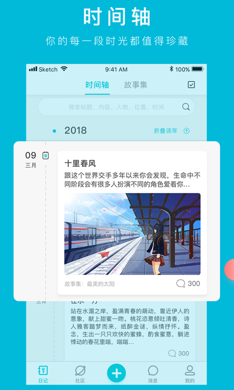 Own读我手机版_Own读我安卓版下载