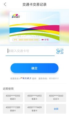重庆市民通手机版_重庆市民通安卓版下载