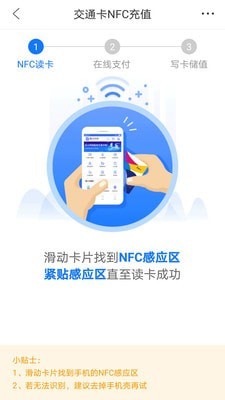 重庆市民通手机版_重庆市民通安卓版下载