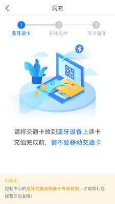 重庆市民通手机版_重庆市民通安卓版下载