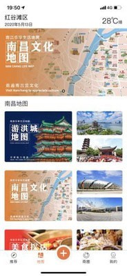 ye南昌手机版_ye南昌安卓版下载