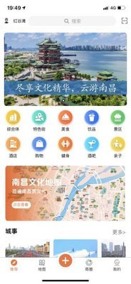 ye南昌手机版_ye南昌安卓版下载
