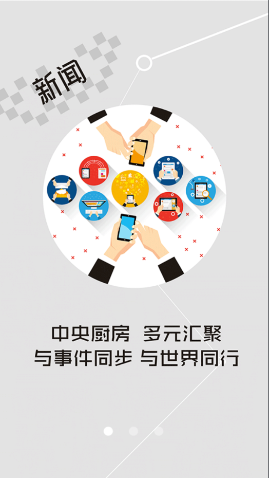 云上江陵手机版_云上江陵安卓版下载