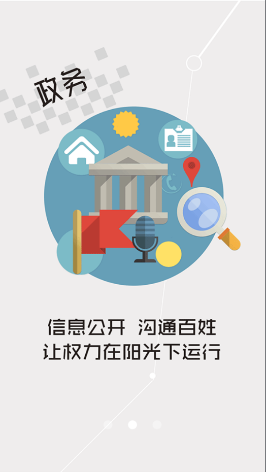 云上江陵手机版_云上江陵安卓版下载