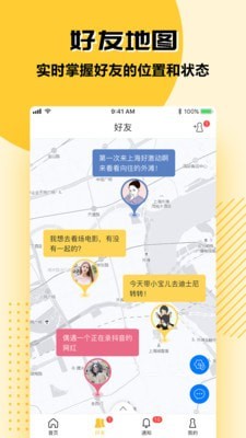 集加手机版_集加安卓版下载