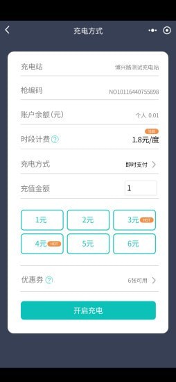 度普E站手机版_度普E站安卓版下载