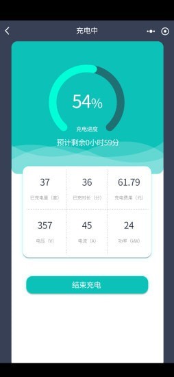 度普E站手机版_度普E站安卓版下载