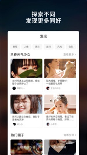 乐图客手机版_乐图客安卓版下载