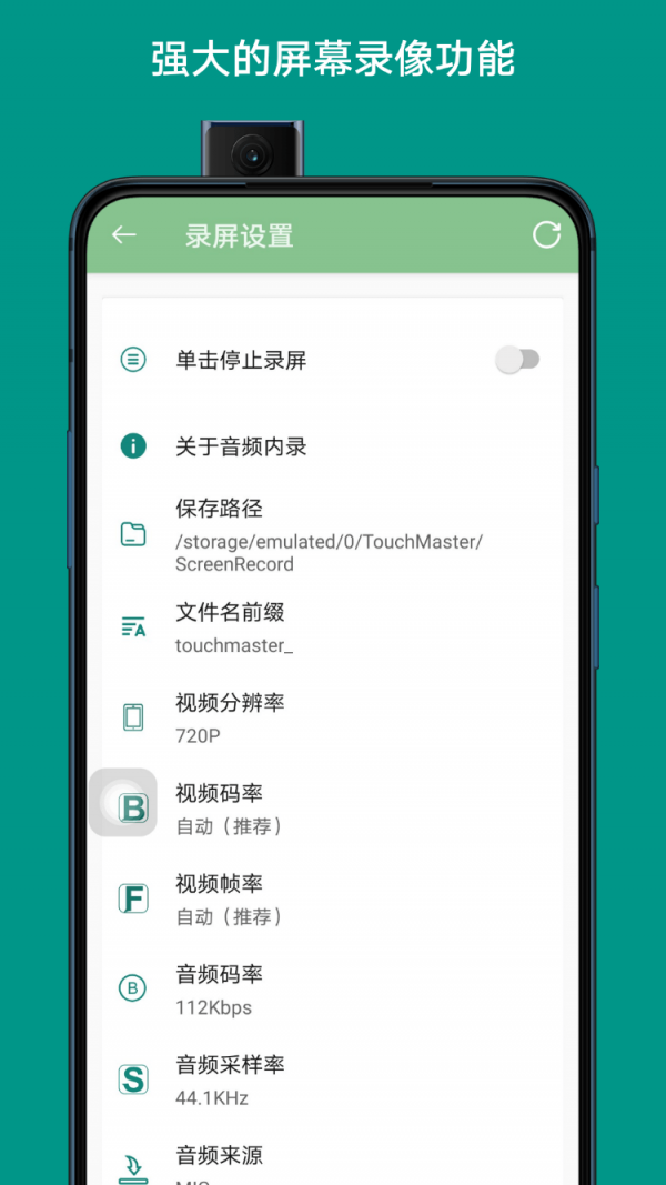 辅助触控大师手机版_辅助触控大师安卓版下载