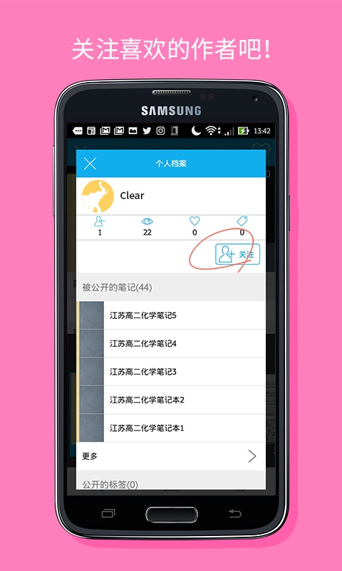 Clear手机版_Clear安卓版下载