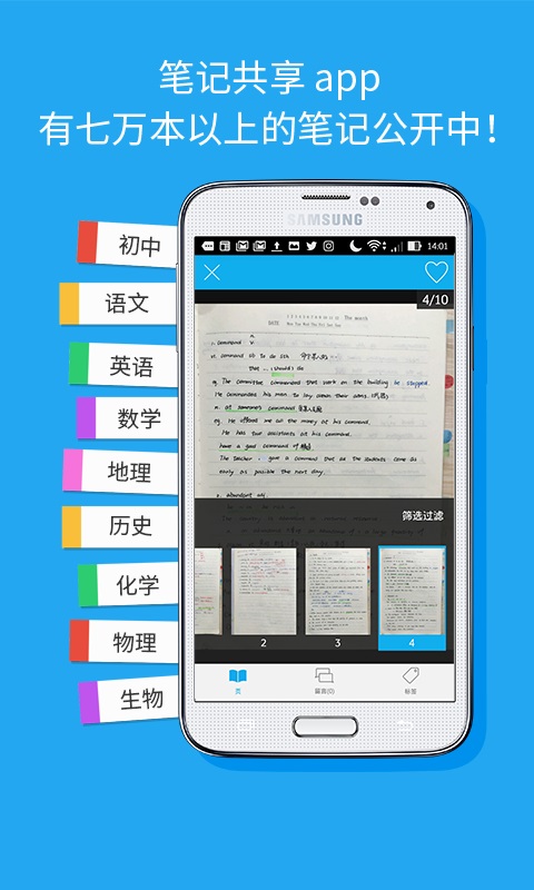 Clear手机版_Clear安卓版下载