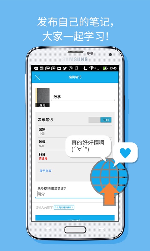 Clear手机版_Clear安卓版下载