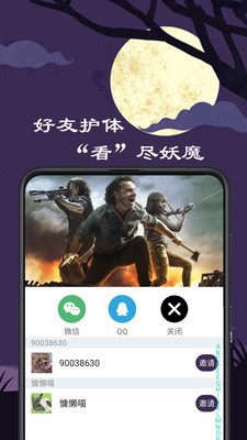 微距影厅手机版_微距影厅安卓版下载