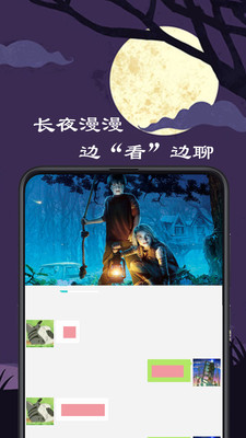 微距影厅手机版_微距影厅安卓版下载
