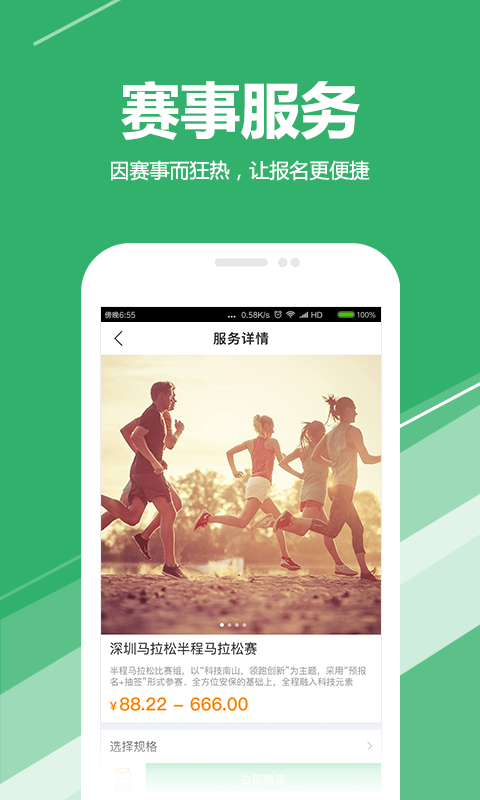 求苗手机版_求苗安卓版下载