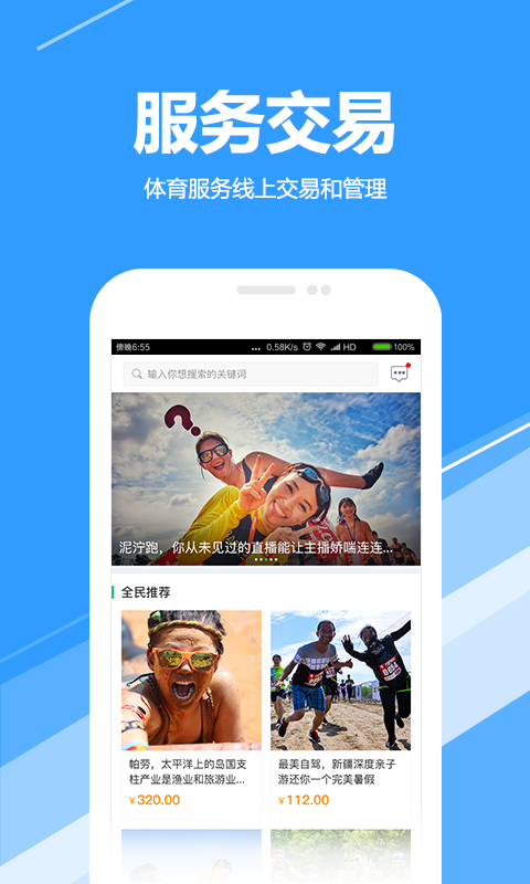 求苗手机版_求苗安卓版下载