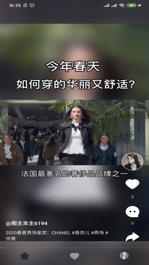 群衣阁手机版下载(暂未上线)