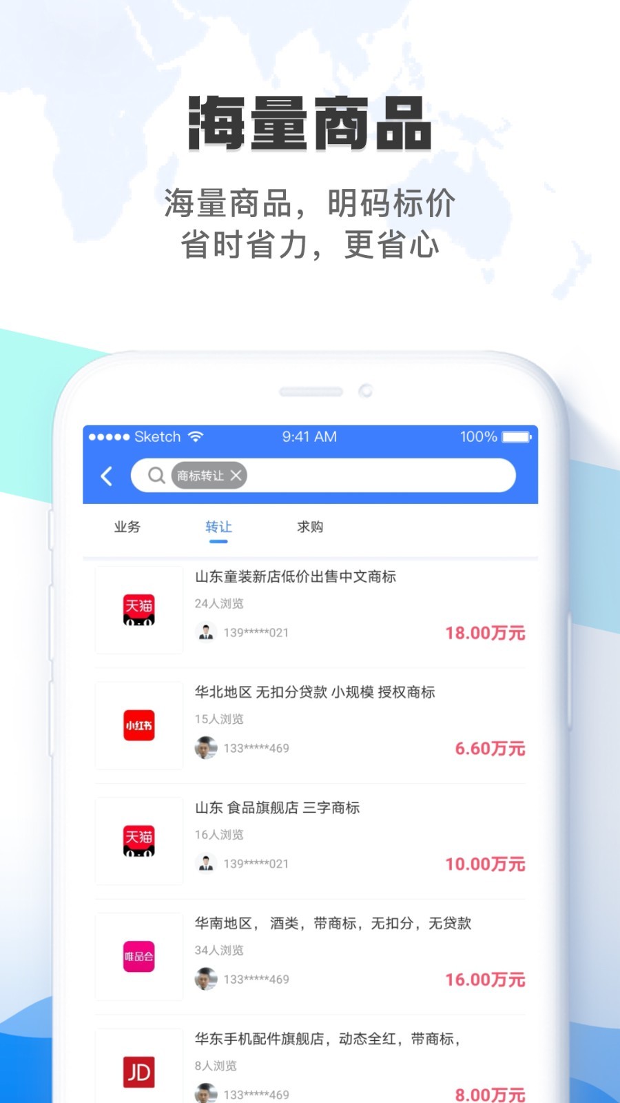 赋企猫手机版_赋企猫安卓版下载