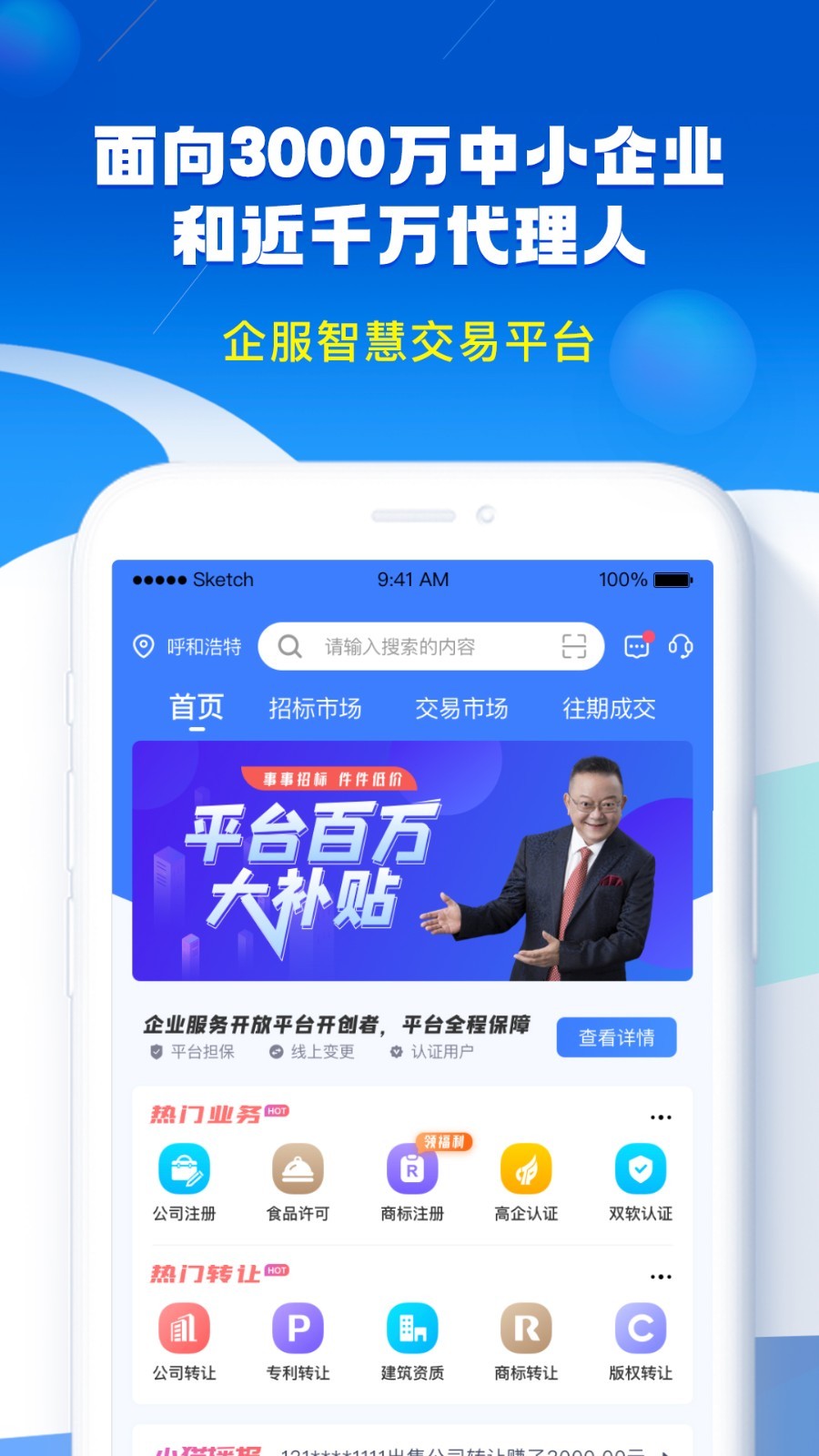 赋企猫手机版_赋企猫安卓版下载