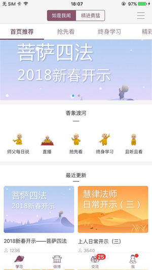 网路龙树手机版_网路龙树安卓版下载