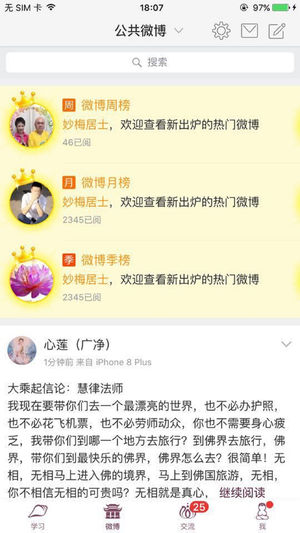 网路龙树手机版_网路龙树安卓版下载