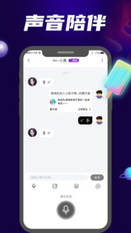 觅心手机版_觅心安卓版下载