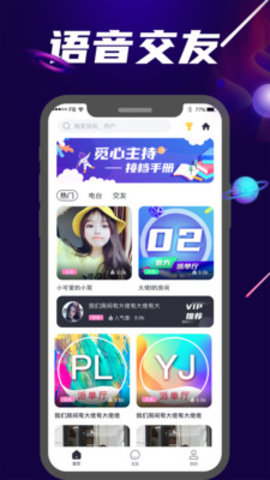 觅心手机版_觅心安卓版下载